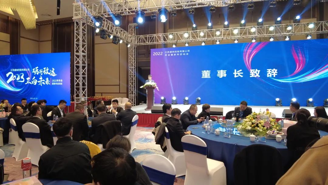 董事長致辭.jpg